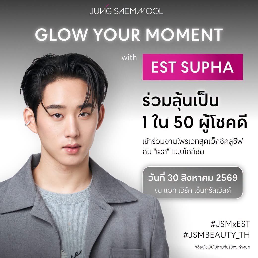 jellaryonmarr's tweet photo. น้องเอสไม่ปล่อยให้ป้าได้มีเวลาหน้าเหี้ยเลย แต๊งกิ้วนะลูก https://t.co/vqZvgSdVoJ