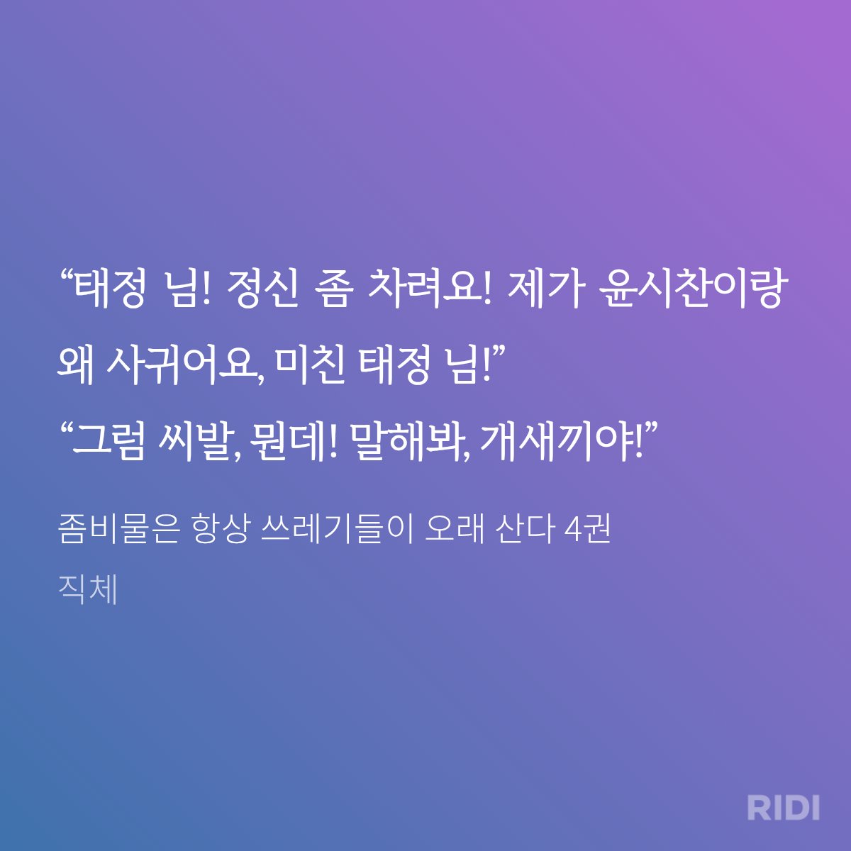 o_6____6_o's tweet photo. 한해성은 정말 좋은 남자임
일단NTR마스터고나한테관심생긴거같다하면바로칼같이버린다는 점이... https://t.co/JCNHs72Yhd
