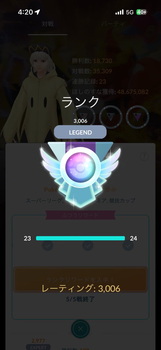 Jun_0380_'s tweet photo. レジェンド！✨ https://t.co/8Ho0d53BJY