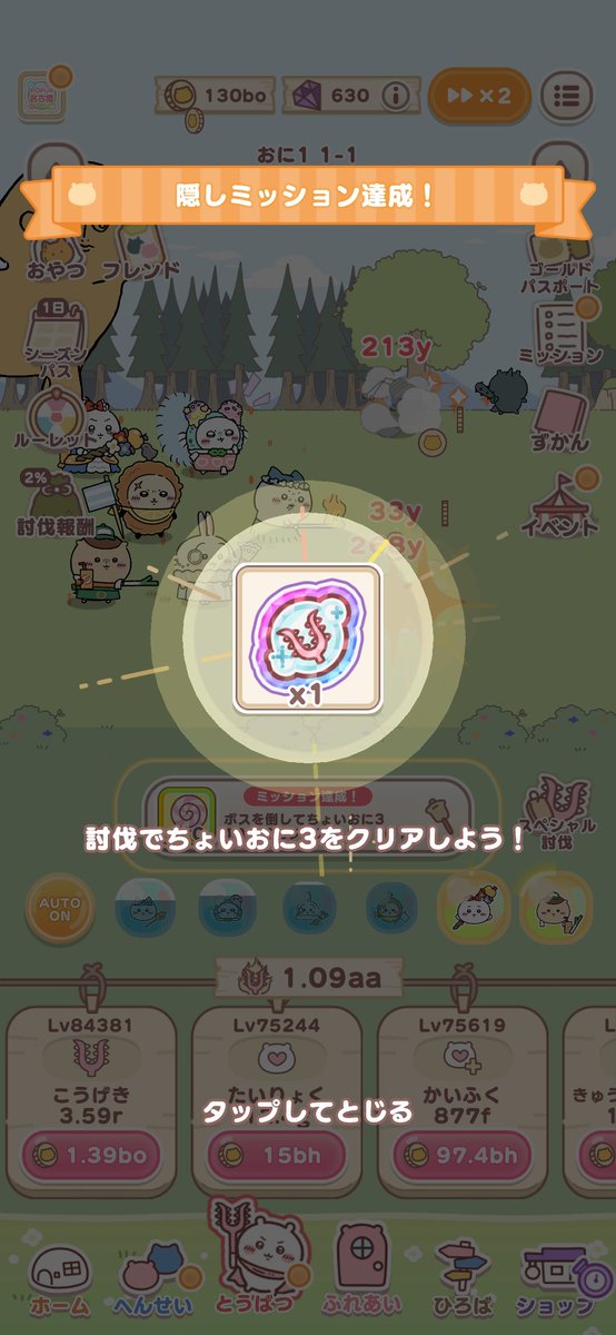 imknpokego's tweet photo. おに到達！ https://t.co/pvYy7y8QsX