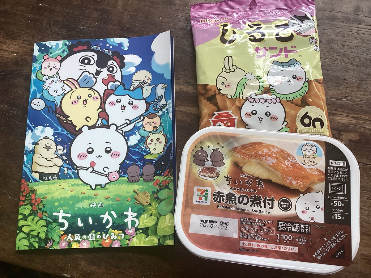 diningbarYbarn's tweet photo. 観て来ました。 https://t.co/xpaZbta34m