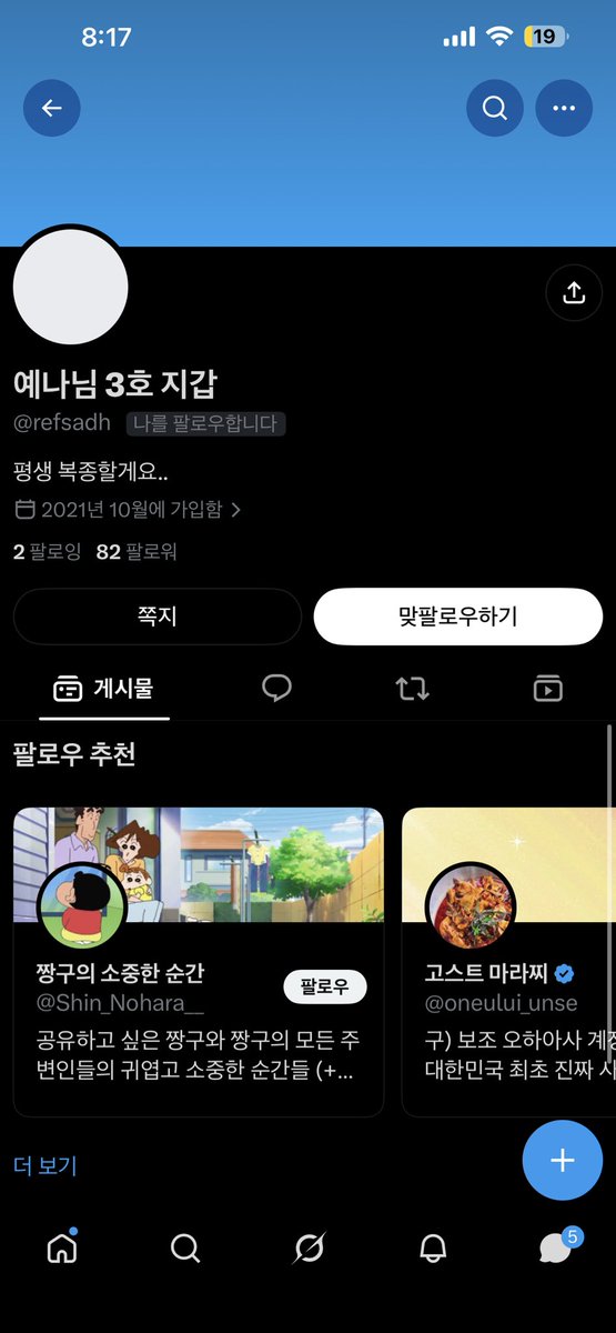 yena_vly's tweet photo. 3호도 생겨버렸다
너무 쉽다 쉬워 https://t.co/VN7PArzpUw