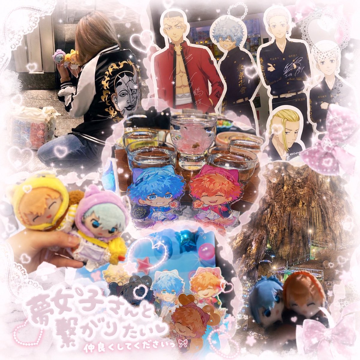 kwtxoxo's tweet photo. #東リベ夢女子さんと繋がりたい
#夢女子さんと繋がりたい
#夢絵師さんと繋がりたい
#他界隈夢女子さんと繋がりたい

狭く深く仲良くできる夢女子さんと繋がりたいです♡
いいねで気になる方お迎えリプさせていただきます！

詳細はコチラのリトリン↓🌺

https://t.co/GM5RL4EOCh https://t.co/oFJY3gilFG