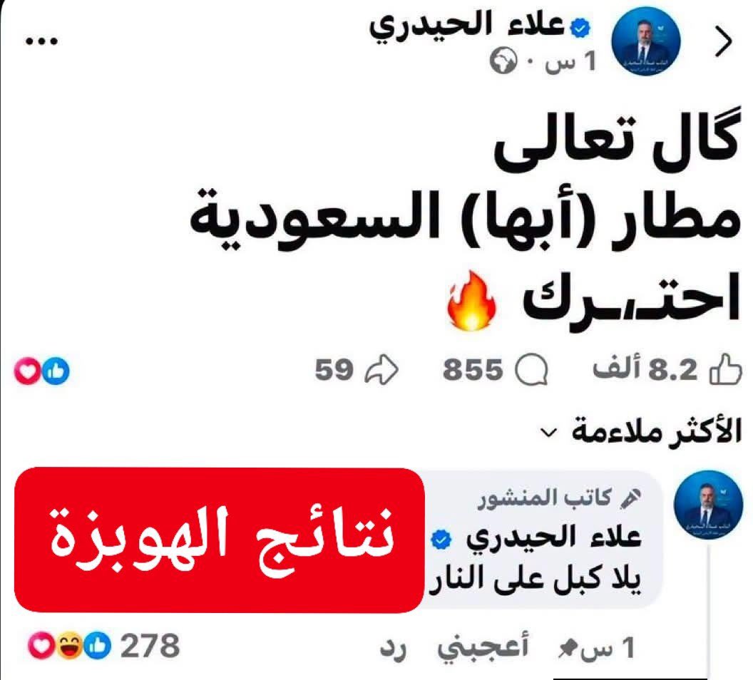 tenet177's tweet photo. وبعد مايضلخوا بثنين توماهوك يطلع يعوي ويتبجبج !

بس صدك علاء الحيدري مو يشبه الخنزير بالي بتيمون وبوبما ؟

#العراق https://t.co/iTOUr3NuIc