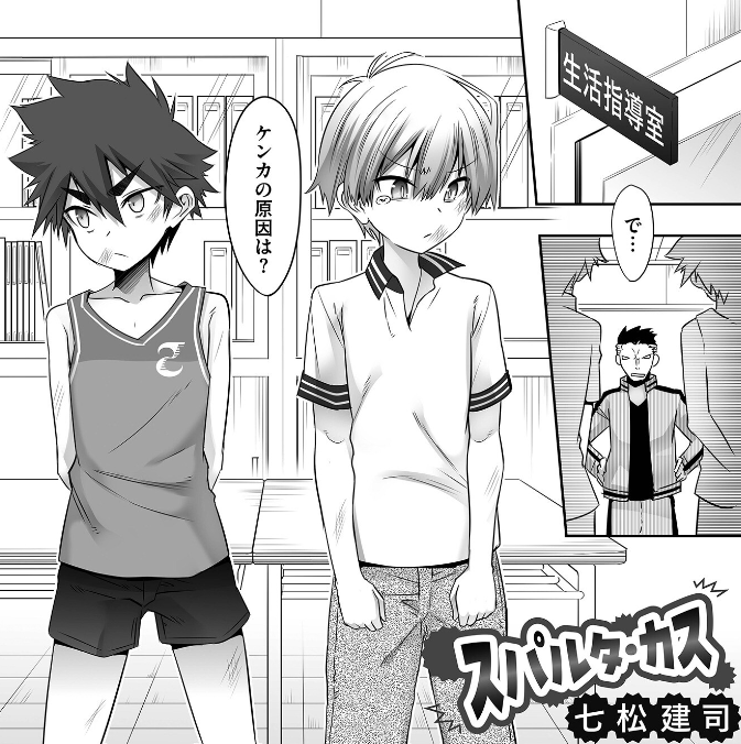 matsunashi7's tweet photo. トいうわけで描かせて頂いております！
こう、サンプルは危ないのでね、ミスキーの方に。
というか公式ポストのリンクの方にもありますので、
よろしければ！！是非！！ https://t.co/2hbfWBAANF