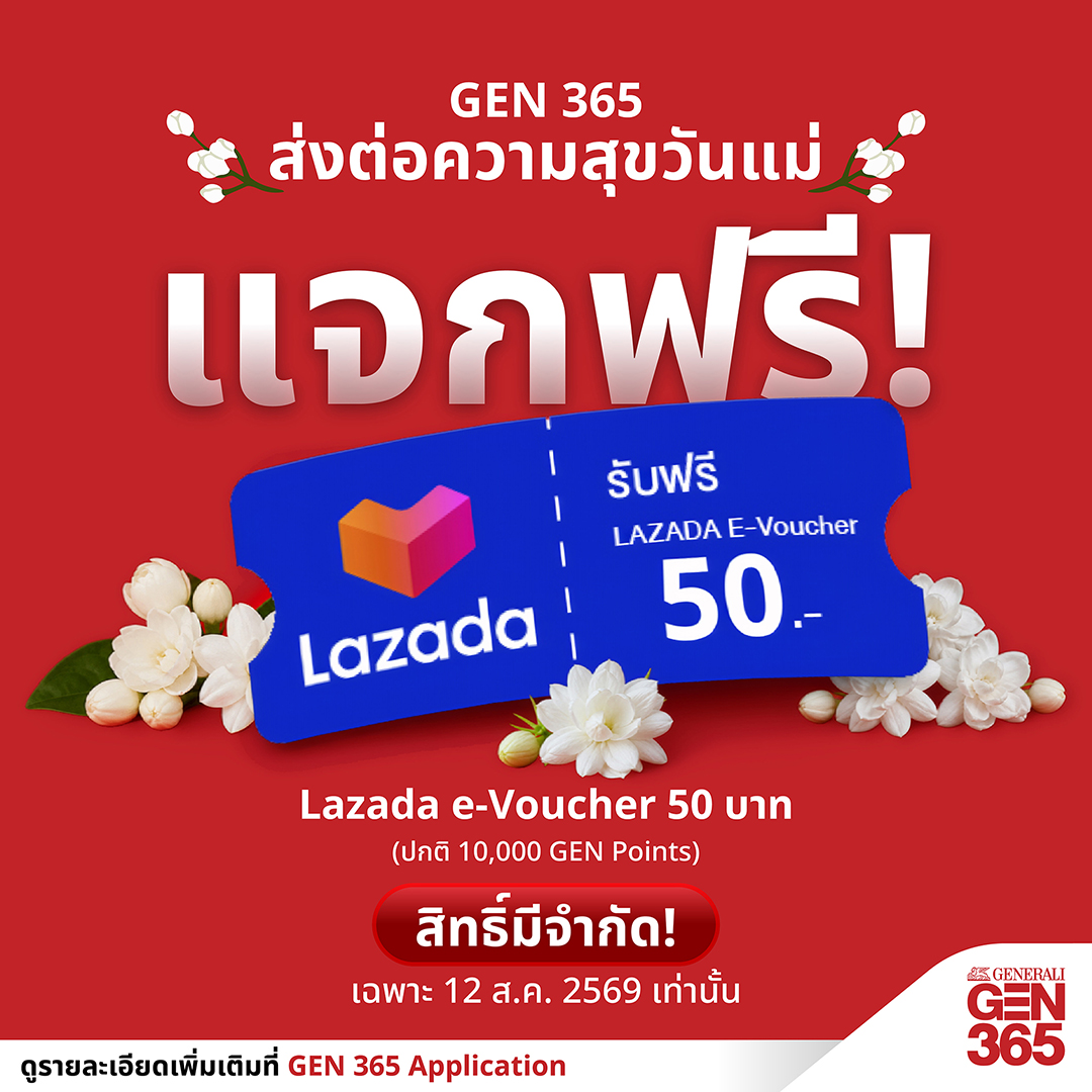 Generali_TH tweet picture