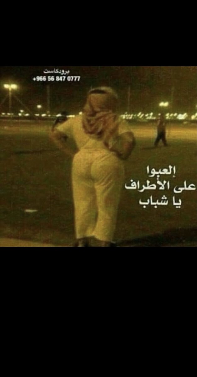 wsesop's tweet photo. معاد فيه https://t.co/T6ZSfHln5S