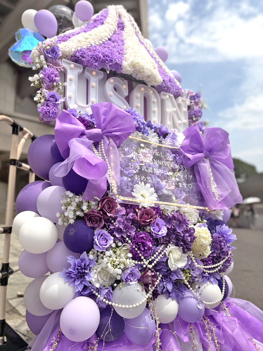 hanashigoto87's tweet photo. #らぶしっく #ゆそん 様(@uson_lvsk )のライブ公演祝いサーカステントモチーフフラスタ

▼事例掲載
https://t.co/aOhk7bUEjE
花材など載せているので見てもらえたら嬉しいです💐

らぶしっく 2.5th ANNIVERSARY
日本武道館ワンマンライブ
-ハピネスだけで世界中埋め尽くしてやれ！-
🗓️7.30[Thu] 📍日本武道館
#らぶしっく武道館 @lovesick_info #はなライ 💃