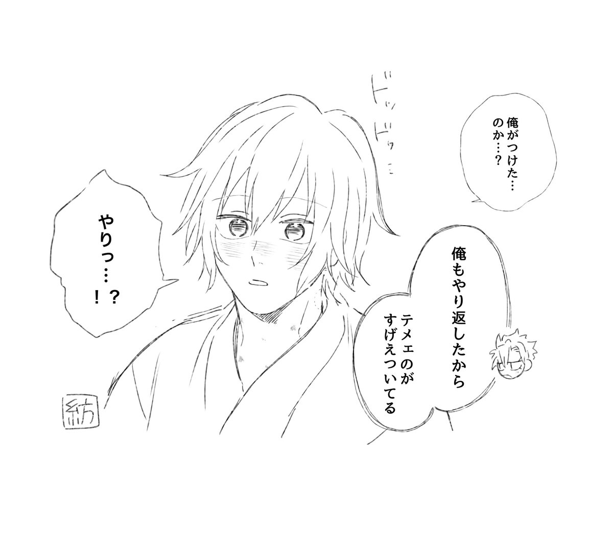 otumugi1129's tweet photo. 余生さねぎゆ
勘違いする🌊 https://t.co/JmtOoXNnRB
