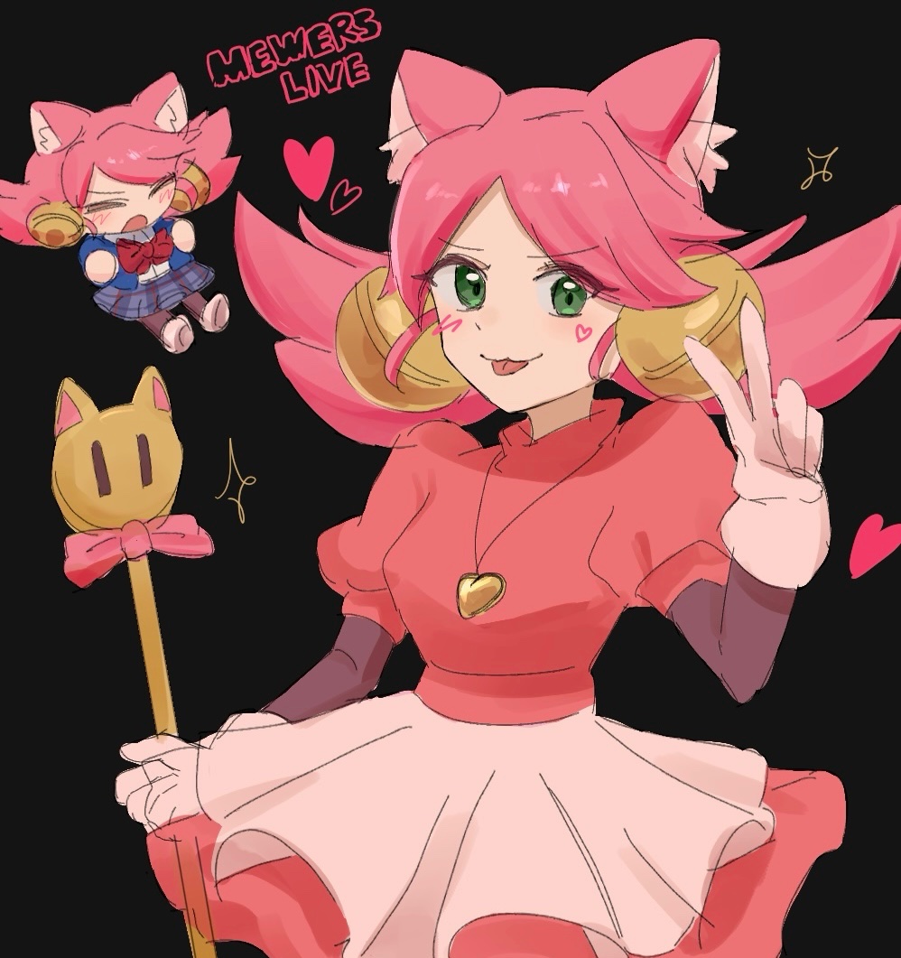 Piogohan0613's tweet photo. #Deltarune
ミュウミュウ https://t.co/pghK5FuIU4