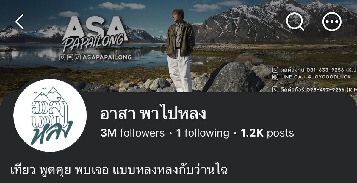 SOFEEEE8's tweet photo. เพจรายการท่องเที่ยวที่ชอบมีหลายรายการมากๆแต่ที่ดูบ่อยสุดๆๆมี 5 รายการ
- ฮลุน โซโล่  
-I Roam Alone 
- อาสาพาไปหลง 
- Go Went Go 
- Pigkaploy 
ทุกคนมีรายการที่ชอบหรือแนะนำมั้ยคะ มาแชร์กันได้น้า https://t.co/95w7x4YZvl