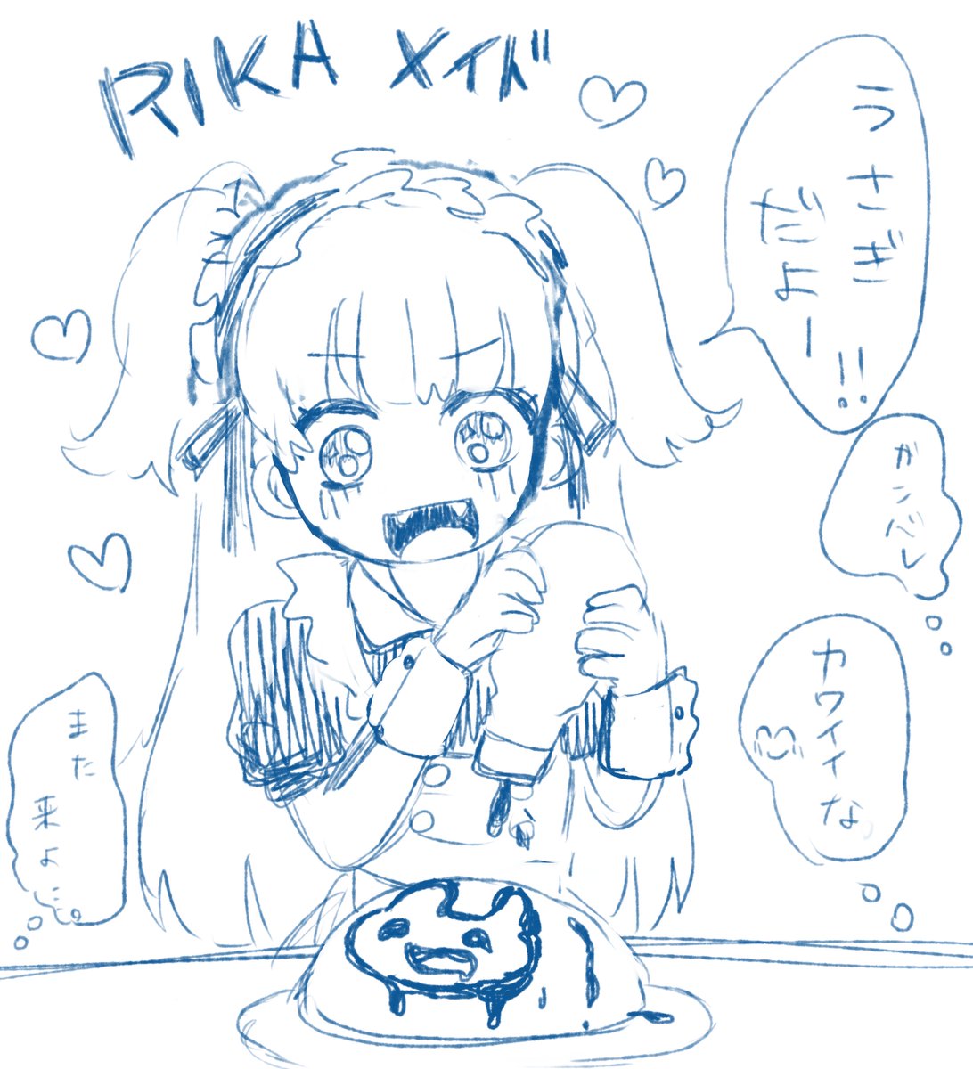 4_yona_7's tweet photo. 過去絵でお祝い🥂
リカ誕生日おめでとう🎊🐝💛

#城ヶ崎莉嘉誕生祭2026
#城ヶ崎莉嘉生誕祭2026
#デレステ https://t.co/yww8ETGjae