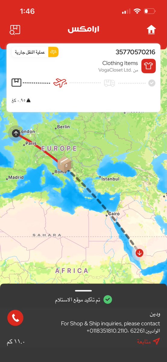 mimi_qh's tweet photo. @VogaCloset عندي طلبيه المفروض استلمها من @Aramex  بس ماوصلني إشعار اني اروح استلمها من فرع ارامكس الي حددته ولا وصلتني ولا احد منهم تواصل معي مع اني ارسلت لهم كذا مره بس مافيه رد والحين في موقع ارامكس يطلعلي سيتم الإرجاع https://t.co/A0LLmrD0pT