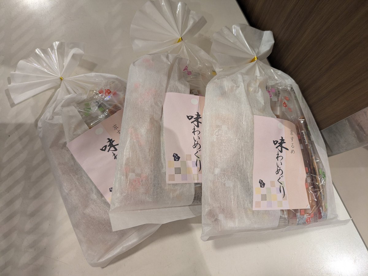 kisosansen02's tweet photo. こちら京都市、空の低いところにお月さまが構えています！

実は明日愛知県に帰るので、父からのお使いであるスルメを調達してました🦑
#タモツガレージ https://t.co/USPT8Boi4t