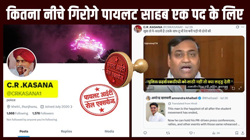 Purshotams70096's tweet photo. @GovindDotasra https://t.co/gnGULm8U44