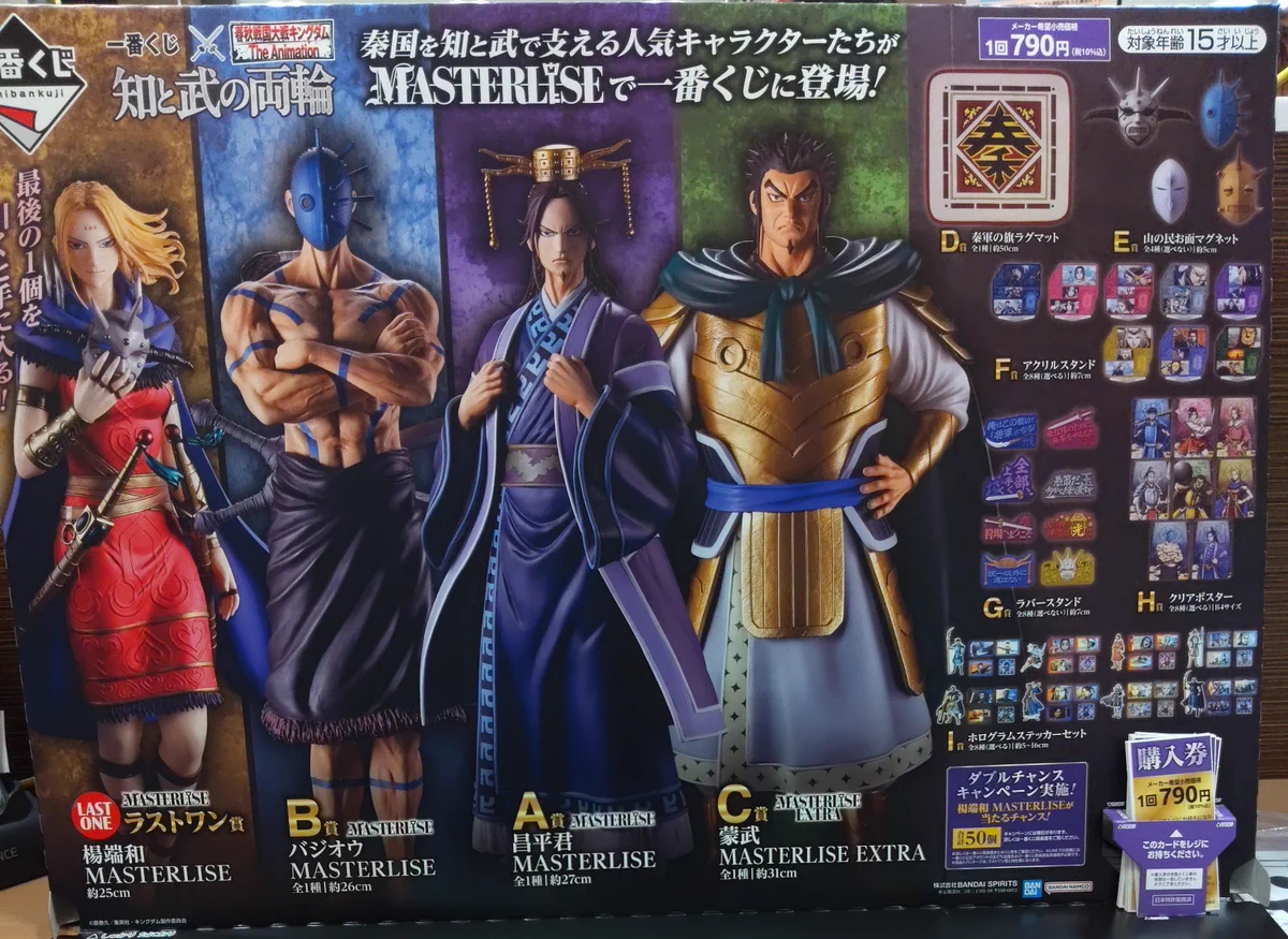 未来屋書店 大日店 on X: 