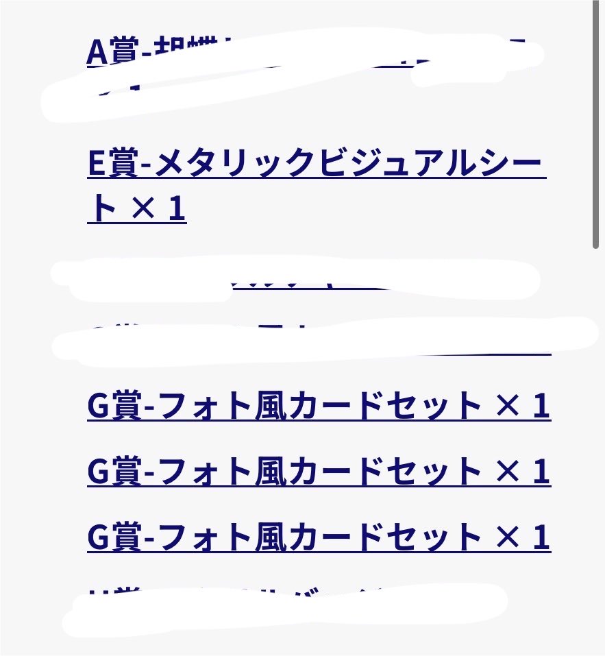 tea_mimi_k's tweet photo. 鬼滅の刃 一番くじ 上弦の弐 交換

譲
E賞 メタリックシート 狛恋
G賞 フォト風カードセット 青丸
画像参照

求
F賞 銀子 茶々丸
G賞 赤丸
H賞 無一郎 カナヲ 義勇

郵送交換のみ https://t.co/vd6ftDHzdx