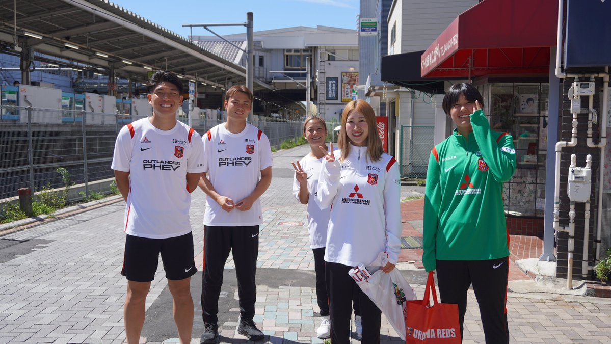 REDSOFFICIAL's tweet photo. 29日、8月に開幕する2026/27明治安田J1リーグ、2026/27WEリーグに向け、選手が浦和、北浦和、南浦和の商店会を訪問し、新シーズンの日程告知ポスターや開幕PRチラシをお渡しし、地域のみなさまとの交流を行いました⚽️♦️

当日のレポートはこちら📝
https://t.co/3v5qUgAH6L

#urawareds #浦和レッズ https://t.co/NNKuKeUSpw