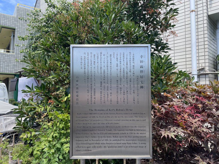 日本大学 文理学部 中国語中国文化学科（非公式） (@n1zymp2mG98ADEz