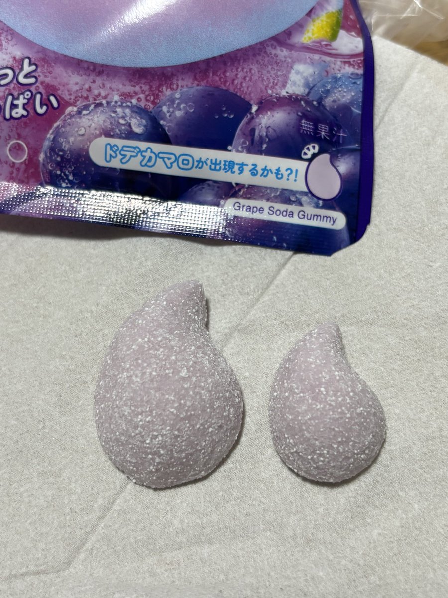namakewolf2022's tweet photo. こんにちは╰(✿´⌣`✿)╯♡

最近ハマってるグミなんです✨

オレンジスプラッシュ好きすぎます❤️

で、グレープの方からドデカマロでたぁ！！（笑）

大きさ違いすぎて笑う😊

ハッピーだ（笑）

皆様にとって素敵な日になりますように🍀

#Marosh
#ドデカマロ https://t.co/Nfy9Q2iIs5