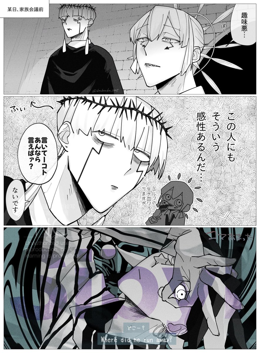 dondocodon_0825's tweet photo. ある　あったとて https://t.co/rbevUKVcdt