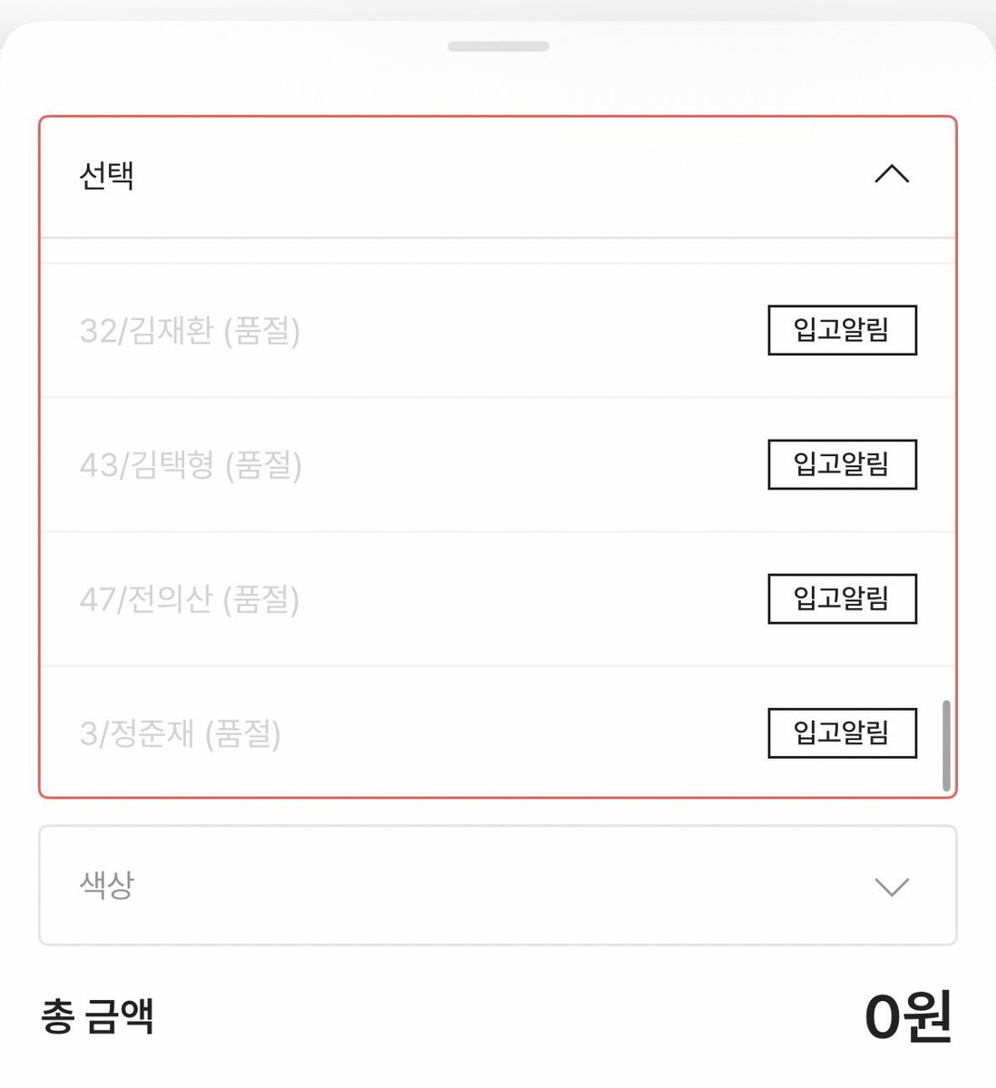 대파 tweet media