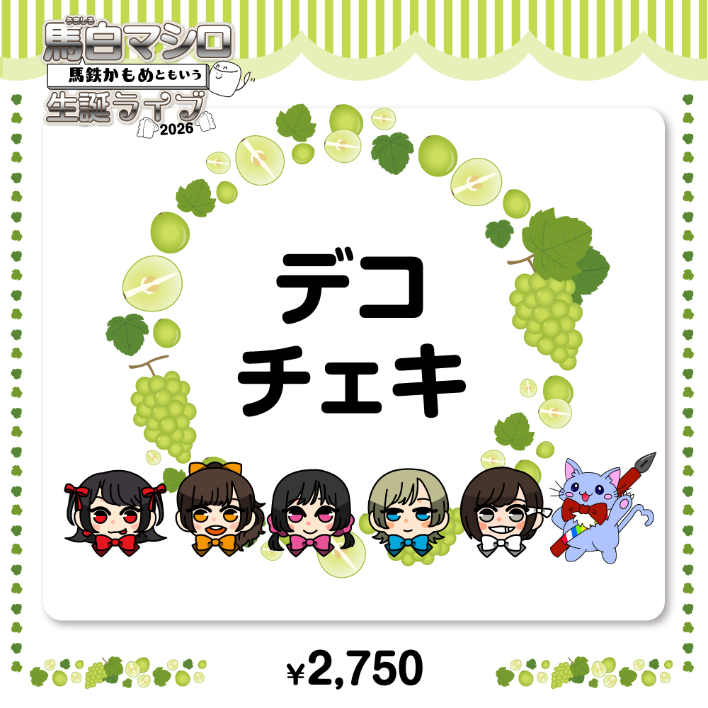 れんてつ🚃7.29新体制 on X: 