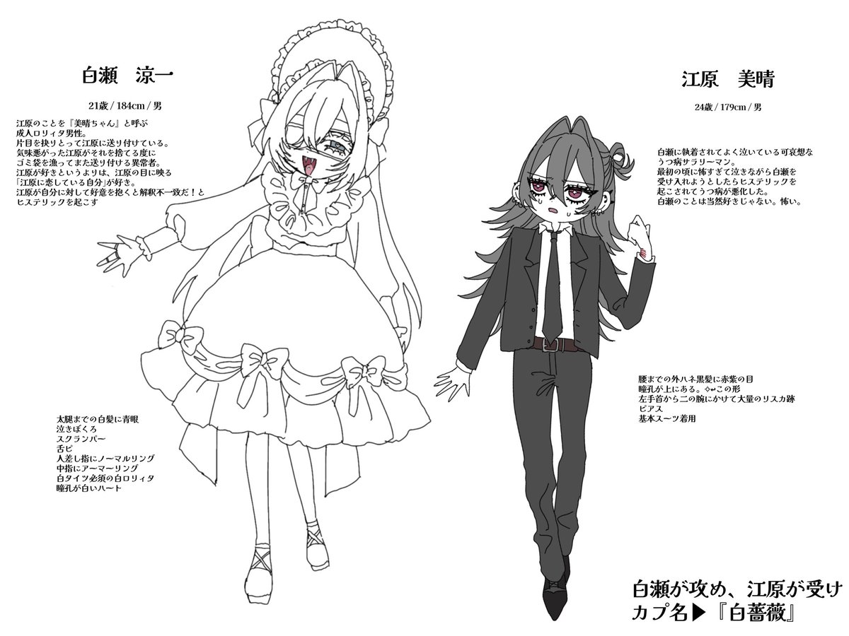 HIME_MIYA_XOXO's tweet photo. 修正( ; ; ) https://t.co/06ez4atVOQ