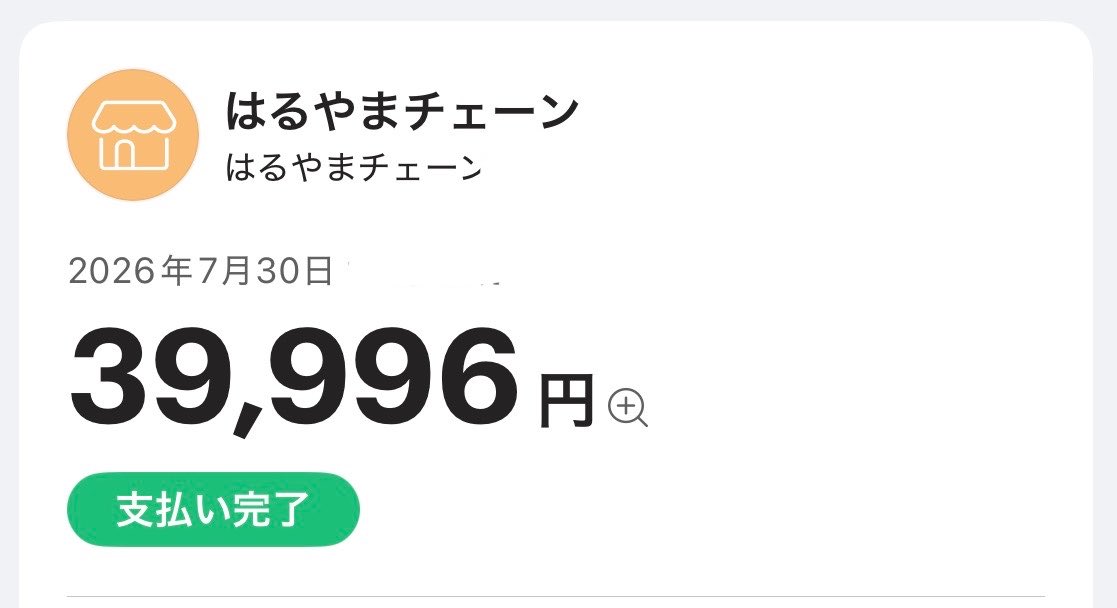 Koto_nohaaa's tweet photo. スーツ作ったった https://t.co/uURTG15CVs