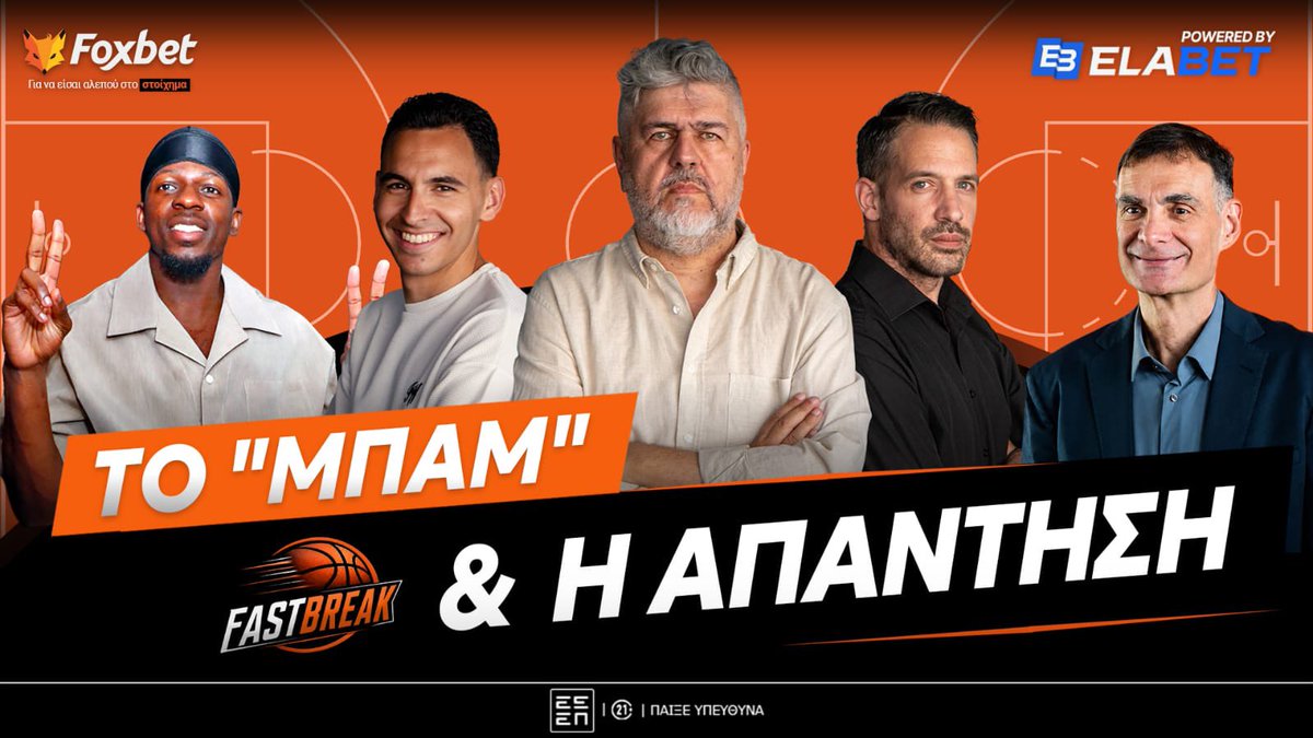 Panos_G90's tweet photo. ‼️ΣΗΜΕΡΑ ΣΤΙΣ 18:00 στην @foxbet_gr 

🔗 https://t.co/iGv6NuJX6O

❗️Ο Φρανσισκο στον Παναθηναϊκό…. Ο Παναθηναϊκός παίρνει το Γκαρντ που έψαχνε 
❗️Το depth chart του Παναθηναϊκού 
❗️Η κίνηση του Ολυμπιακού 

#pao #paobc #paobcaktor #olympiacosbc https://t.co/rLx8Dn7c4M