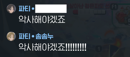 somnu1ux's tweet photo. 어뺑이 돌면서 악사 고냥이무기 자랑하고 악사하라고 협박하는중... https://t.co/gN8tmFpT9G