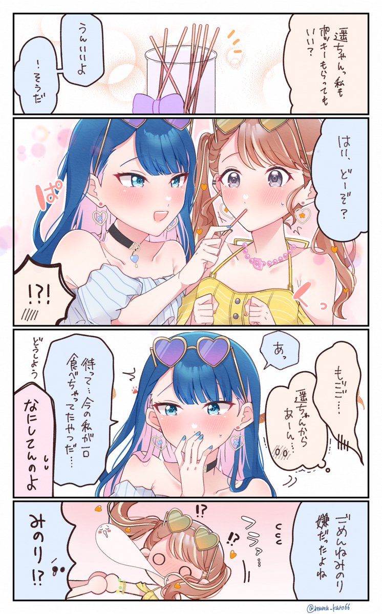 mumu_kuro66's tweet photo. 🐧のうっかりと🌸 https://t.co/C9yxEQyOS7