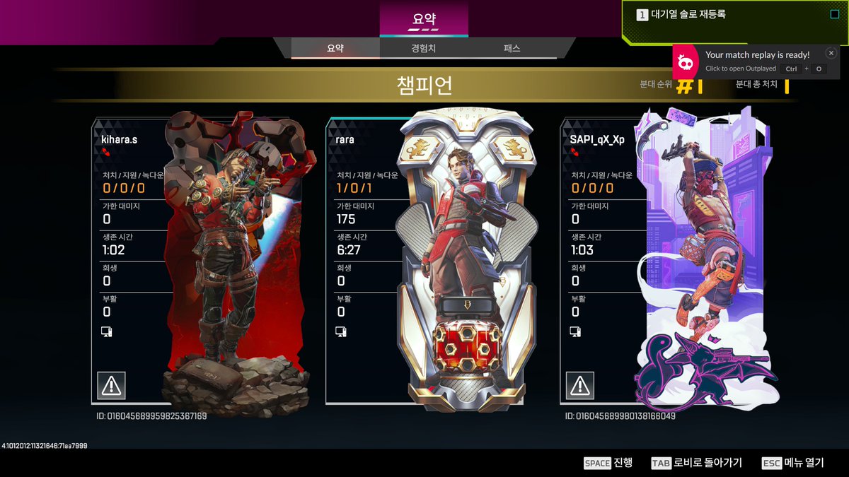 Raon0__0's tweet photo. 네?? 게임 시작하자마자 우리팀 둘만 튕긴줄 알았는데 나랑 액슬만 남고 다 튕김 
그리고 1등. https://t.co/BwTMJArm9m