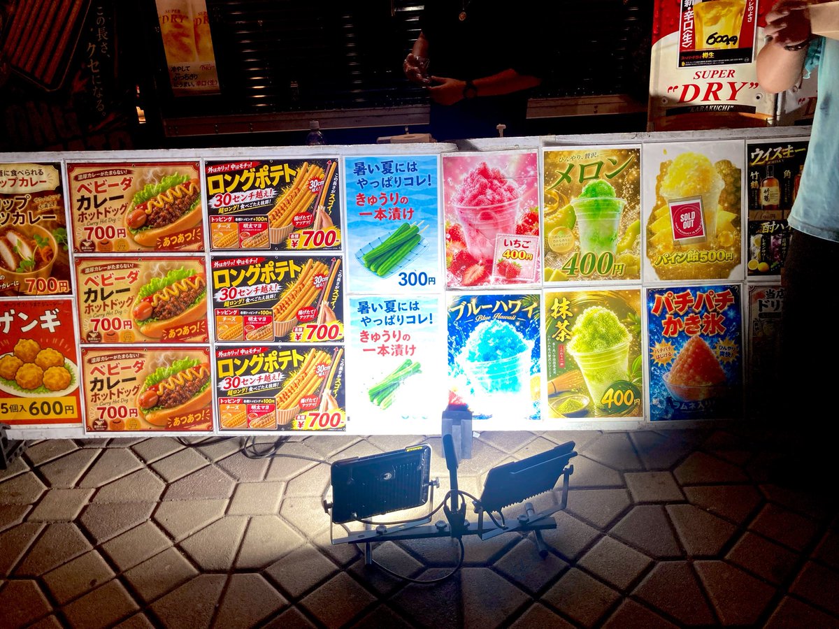 esora_maya's tweet photo. この光景はまさに新しい歴史の始まりってかんじ！
10年後20年後この時代を振り返ることになりそう。 https://t.co/d6187TAaWV