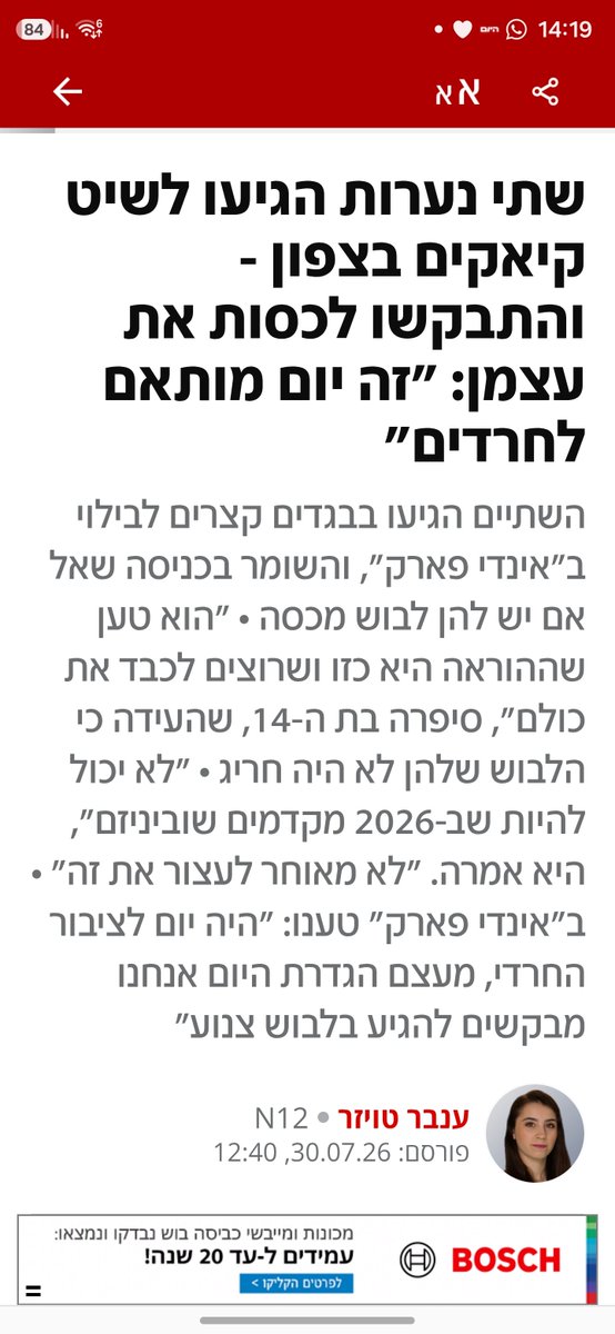 Tweet media 1