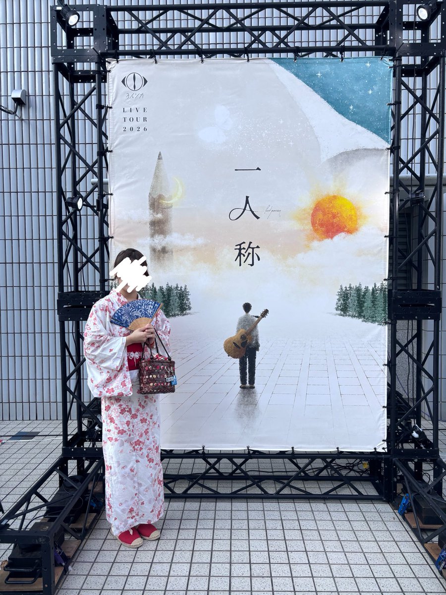 osenaka_'s tweet photo. 浴衣参戦🔥暑かった…
 #ヨルシカ  #一人称 https://t.co/DizSA65AO1