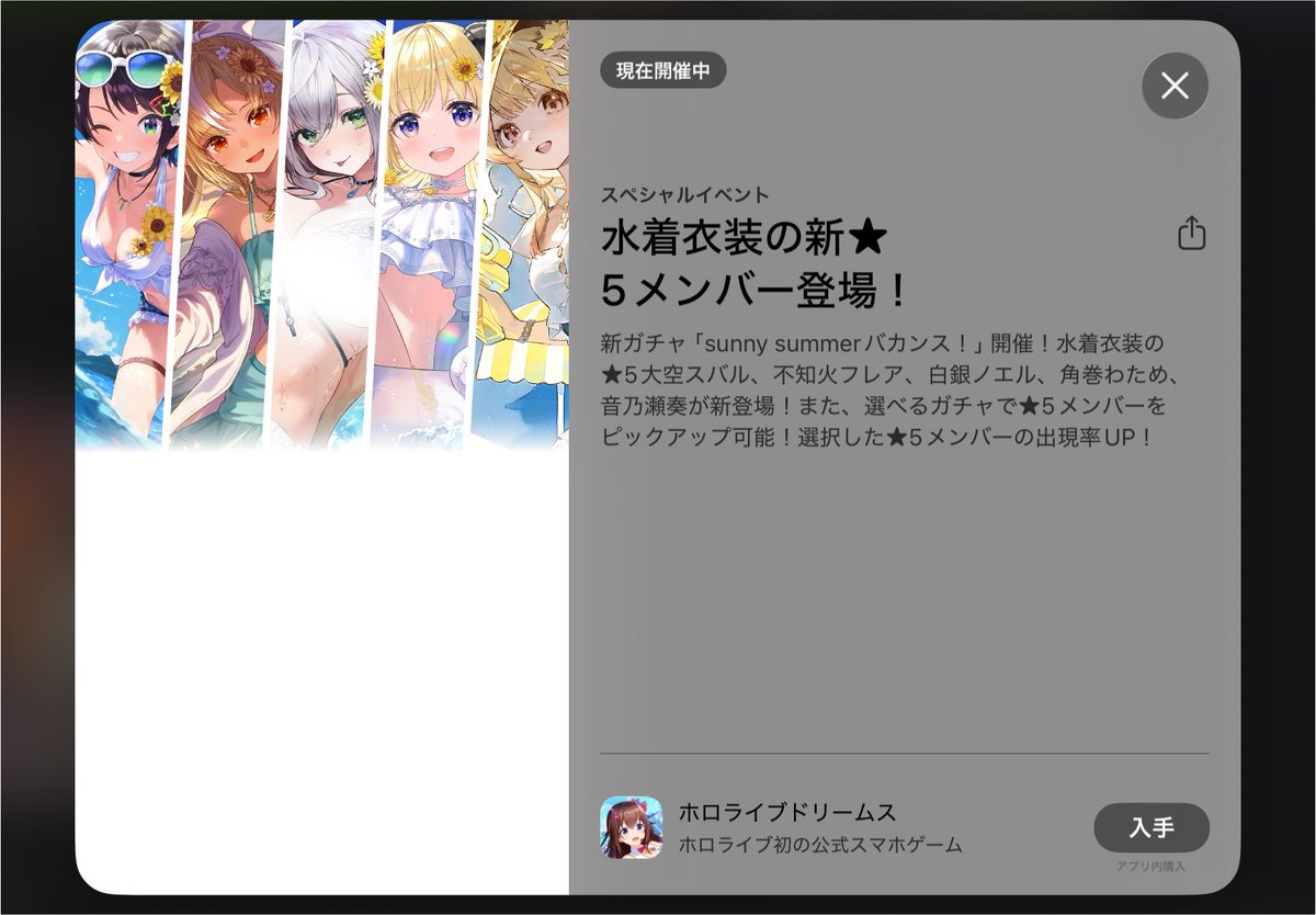 nutum_p7ym's tweet photo. ホントだ！団長に謎の光が！
#宝鐘マリン生誕祭2026 #ホロドリ https://t.co/WIuS5plRHB