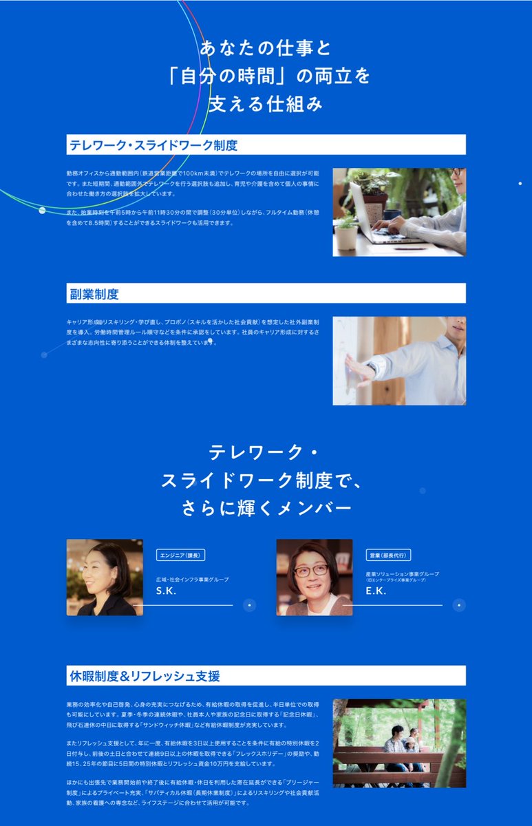 syukawa2626's tweet photo. 【28卒￤直近参加可能な優遇イベント】

伊藤忠テクノソリューションズ

開催日:8/3（月）
選考:先着順

■文理不問
■平均年収1,090万
■初任給301,500円
■家賃補助3.5万
■大量採用（2025年度284名採用）

毎年CTCは人気なので、本イベントで出席履歴を残し夏の間に少し��も繋がりを作��ておきましょう。