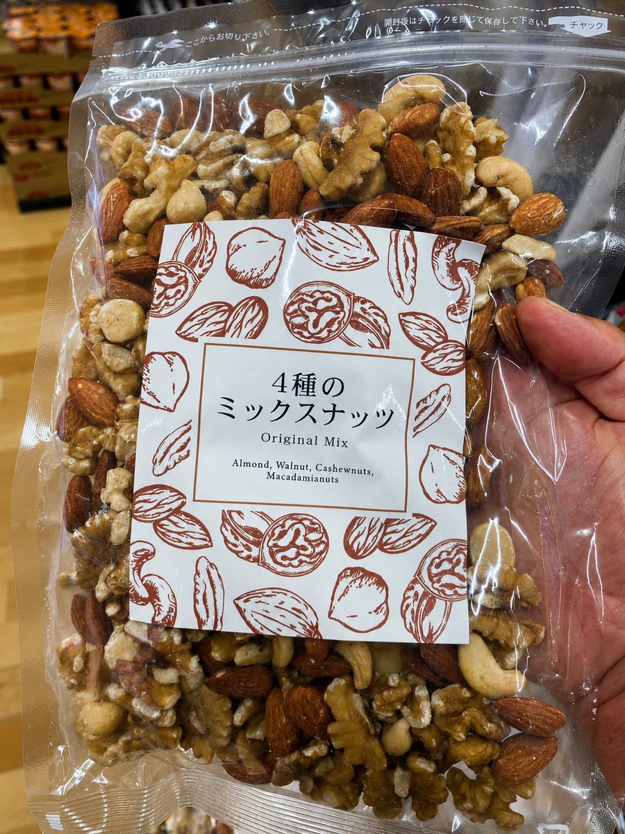 izag82161's tweet photo. 掌に集めた、森の力。
A Forest’s Strength in My Hand.
#MixedNuts #PowerFood #無添加 🥜 https://t.co/hRBOvKvLJN