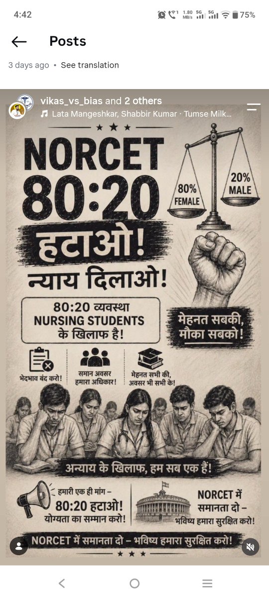 SurajBAazad's tweet photo. हम भारत देश के युवा हैं,संसद बनाने का काम भी हम ही करते हैं।
सत्ता का हर गलियारा युवाओं के हाथों (वोट) से होकर गुजरता है।
अहंकार सब कुछ ले डूबता है!!
@JPNadda, @MoHFW_INDIA, @aiims_newdelhi &amp; @PIB_India

#Remove8020Rule
#Remove8020Rule 
 #AIIMSNORCET
 #EqualOpportunity https://t.co/jJLyHSWYyg
