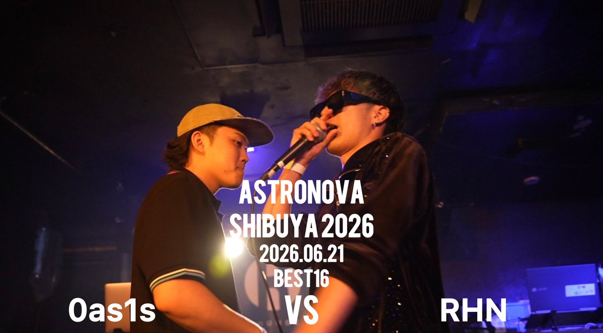 AstroNova_055's tweet photo. ASTRONOVA SHIBUYA 2026
ベストバウト公開！

https://t.co/91FSKzWYck https://t.co/37OcpPEv8X