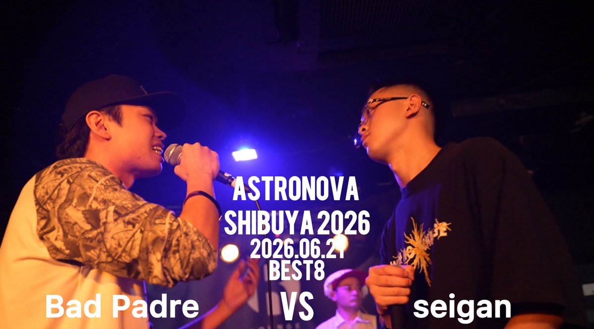 AstroNova_055's tweet photo. ASTRONOVA SHIBUYA 2026
ベストバウト公開！

https://t.co/91FSKzWYck https://t.co/37OcpPEv8X