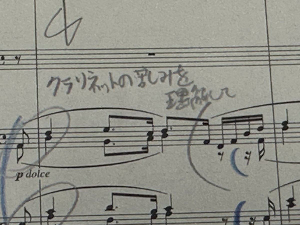 cond_zoomin's tweet photo. 学生時代の意味わからん書き込みシリーズ
「クラリネットの苦しみを理解して」 https://t.co/86gje94MGp