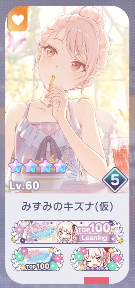 nari00827's tweet photo. 目標達成✨✨ https://t.co/R355IWSOSK