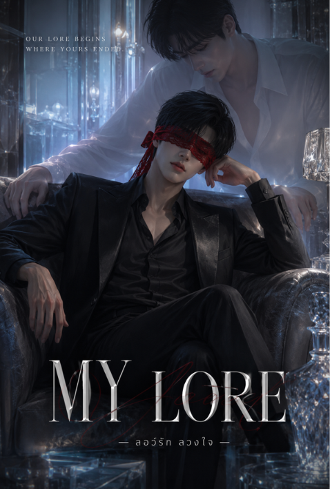 SaraLee_is's tweet photo. In #BuildMeANewLore Kim's character, Phu/FangLiu is a BL novelist.
This is FangLiu's catalogue and every screen adaptation has as main ship GameZen, the JimmyOhm inspired couple.
Phu writes these 3 novels in 3 very different stages of his life.
Cherofobia: The fear of losing Game becomes an self prophecy. The novel is a parallel lives themed story between two young men who face by mistake someone's bad Karma and fall in love while trying to meet happiness in the same place that will kill one of them.
To the core: should have had a happy ending but Phu decides to make it cathartic by reviving his and Game's break up. It's the 1st real world wide best seller.
My Lore: follows the story of Sea and Pete, again about to write a sad ending, Phu gets tired and decides he wants to build a new lore with Thane.
Build me a new lore is the title of the new story he starts writing at the end of my novel.