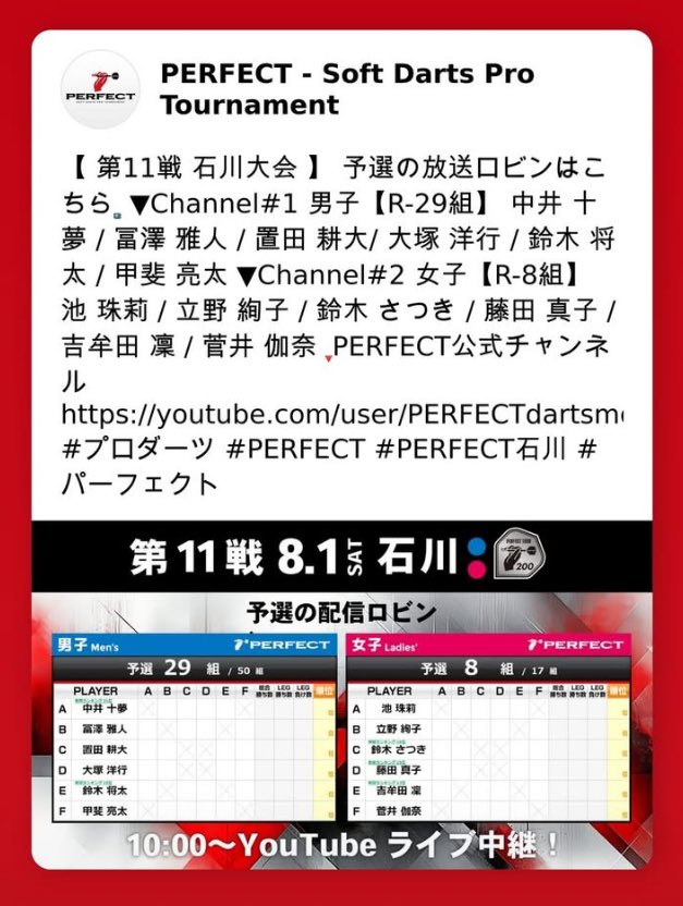中井 十夢🦈COSMO DARTS🦈 tweet media
