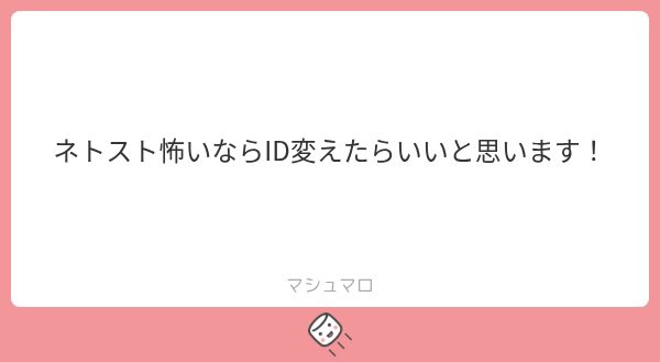 k_s2nn's tweet photo. あ、たしかにそれ思いつかなかった https://t.co/syvC1HMBZi