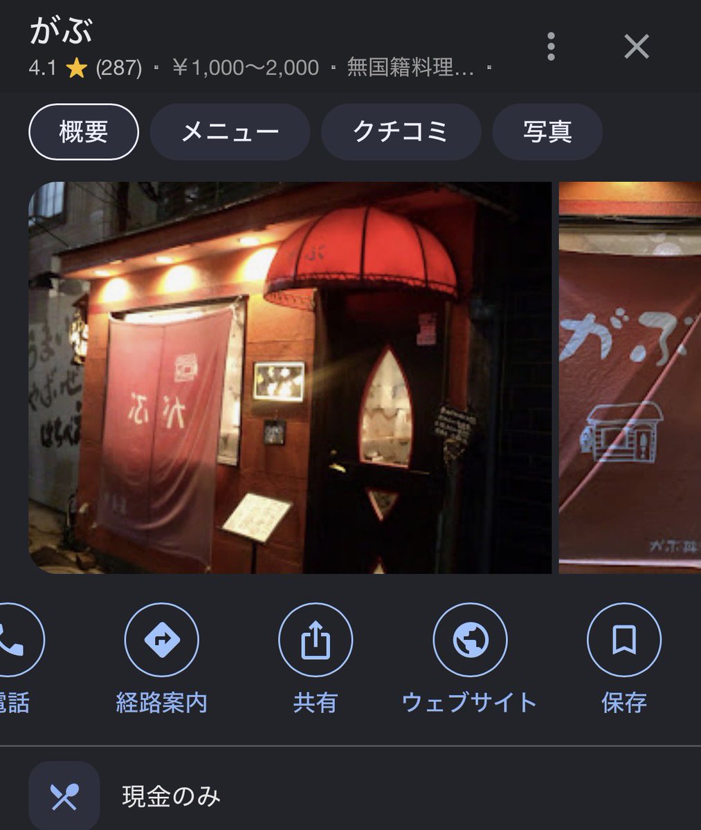 tonai_nomi's tweet photo. ローストビーフ愛好家の皆さん。
武蔵小山のこの店にいけば全てが叶います。 https://t.co/QytM1V9Alp