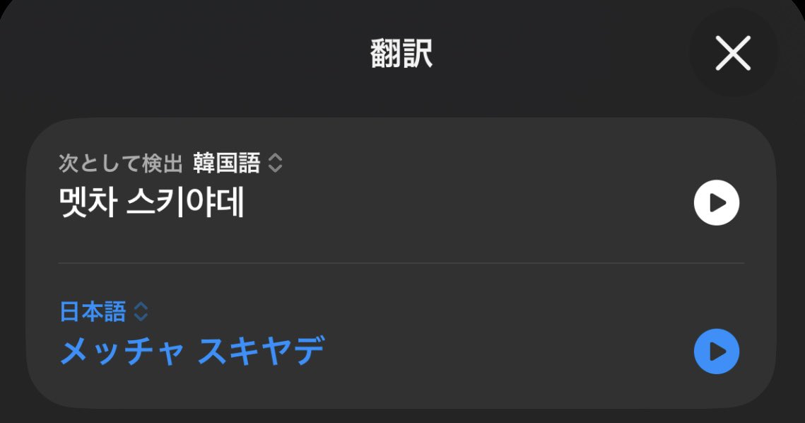 rmelty_'s tweet photo. @yok_0o42 アカン、
ゆめの関西弁とかはノムノム神でI.O.Iｷﾀ━━━━(ﾟ∀ﾟ)━━━━!! 一生私の妹でいてね？
ゆめんチュ、して（再掲） https://t.co/rXCIBDl7ju