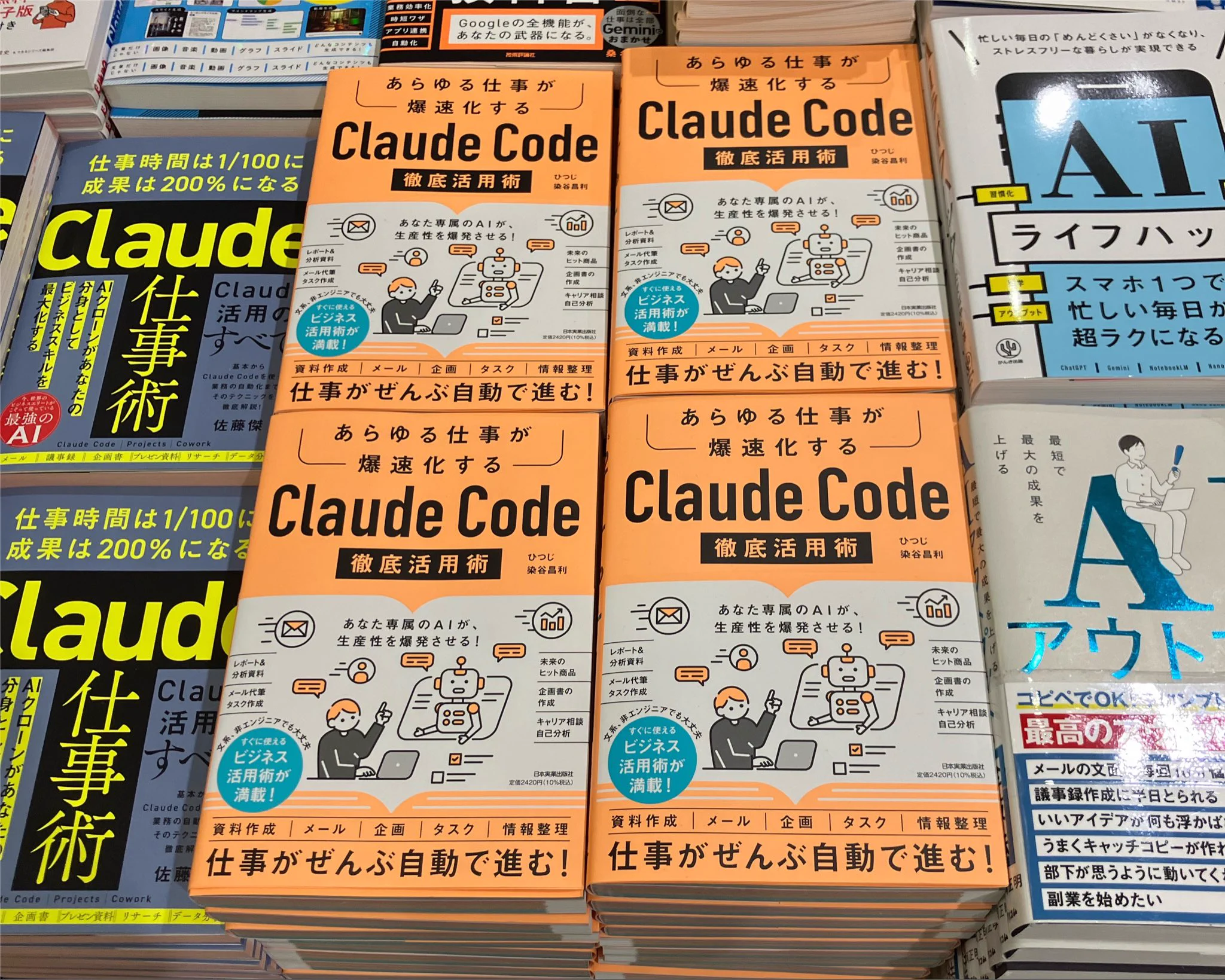 丸善丸の内本店 on X: 